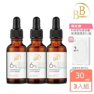 【BB Amino】科研6%積雪草/10%煙醯胺亮白精華30ml(獨家3入組贈玻尿酸面膜3片)