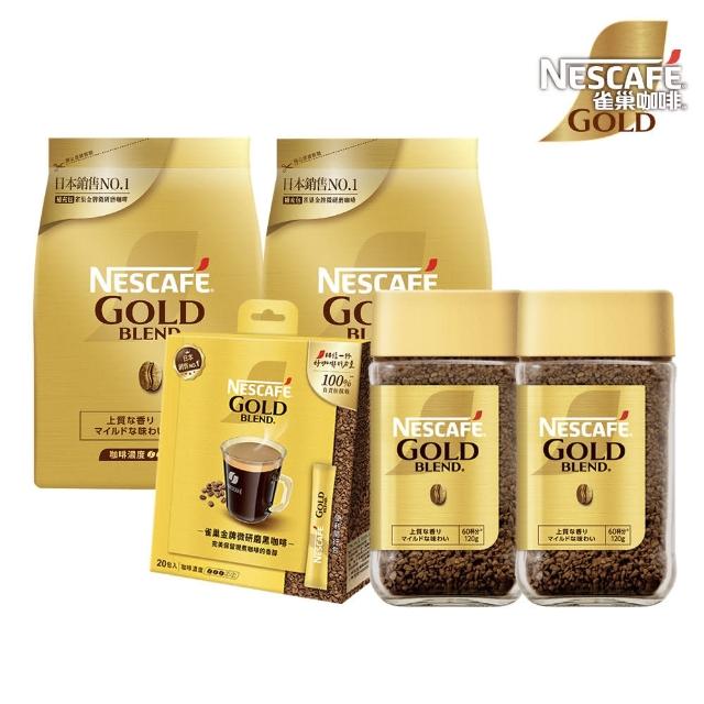 【NESCAFE雀巢咖啡】金牌微研磨囤貨組合(罐裝120gx2+補充包120gx2+贈隨手包20入/盒x1)