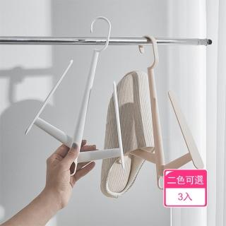 【茉家】樹枝造型可疊加晾鞋架(3入)