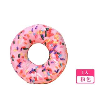 【東拿滋】毛絨甜甜圈寵物玩具(磨牙 響聲 響紙 發聲玩具 嗅覺訓練 潔牙 耐咬 貓狗 解悶 寵物訓練)