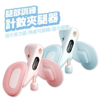 智慧計數盆底肌訓練器 凱格爾訓練器(健身美臀訓練器 產後恢復 盆骨收胯 夾腿器 美腿夾)