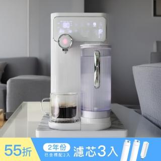 【POIEMA】DrinkUP RO瞬熱淨水器(簡單版/二年份/D01)