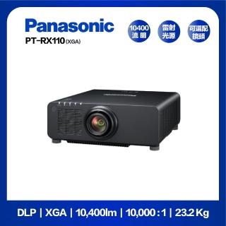 【Panasonic 國際牌】PT-RX110BT 10400流明 XGA(DLP 雷射工程投影機 福利品)