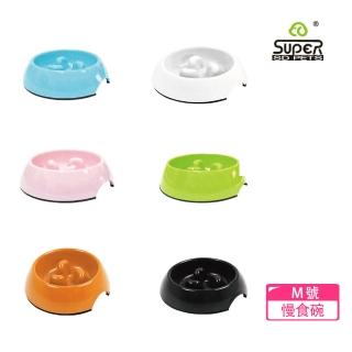 【SUPER休普】貓狗慢食碗M號(寵物碗 狗碗 貓碗 防滑 水碗 飼料碗 飯碗 餵食)