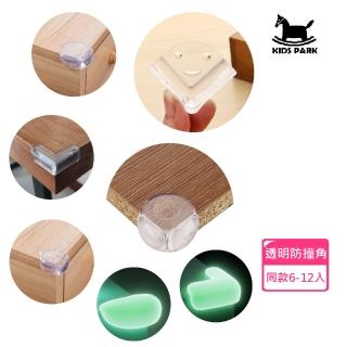 【KIDS PARK】透明造型防撞角-6-12入 防撞貼 桌腳防撞 3M(安全防護/保護桌腳/避免撞傷頭部)