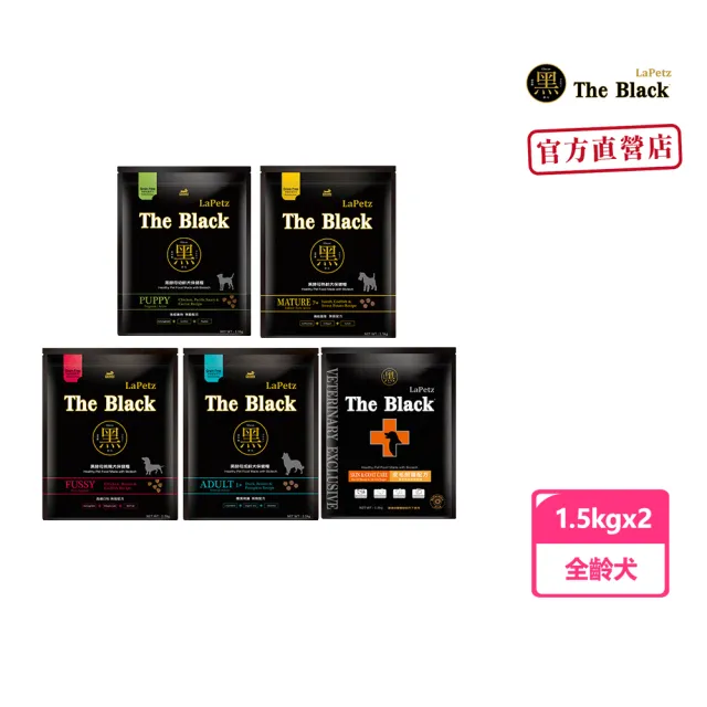 【LaPetz 樂倍】黑酵母無穀/低穀保健糧狗飼料1.5KG*2入組(狗糧/狗乾糧/免疫/皮毛保健/挑嘴飼料/官方直營)
