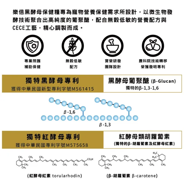 【LaPetz 樂倍】黑酵母無穀保健糧貓飼料1.3kgx3入組(貓糧/貓乾糧/免疫配方/挑嘴貓飼料/泌尿道飼料)