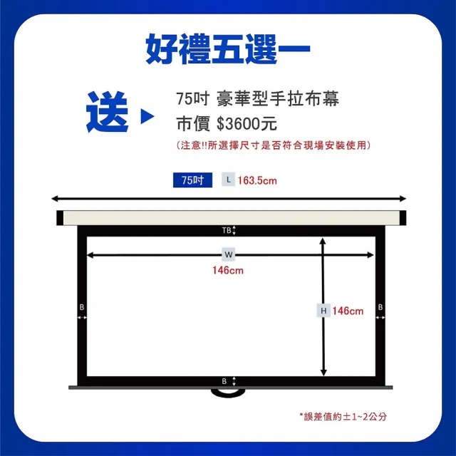 【Panasonic 國際牌】PT-LMX420T 4200流明 XGA(3LCD 商務雷射投影機)