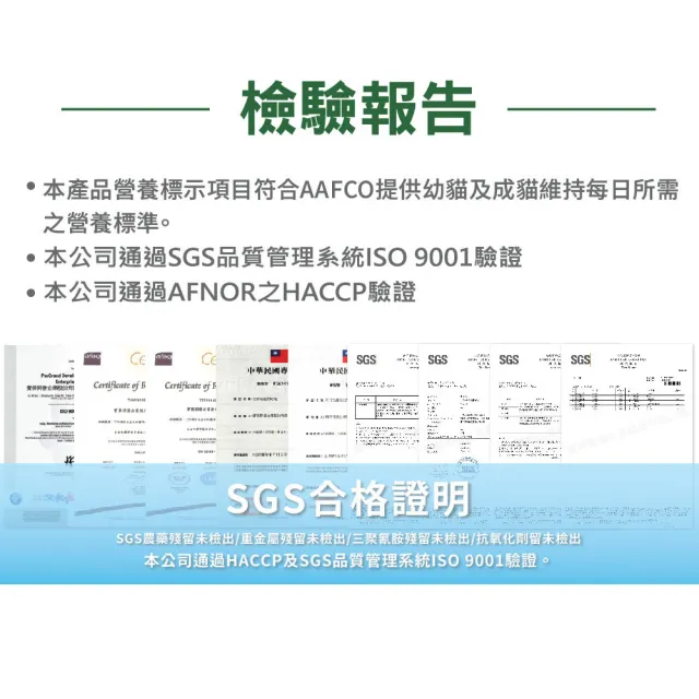 【Donna 多納】室內貓體重管理/結紮泌尿保健9kg-2包組(貓飼料/貓乾糧/貓糧/化毛保健/泌尿道飼料/官方直營)