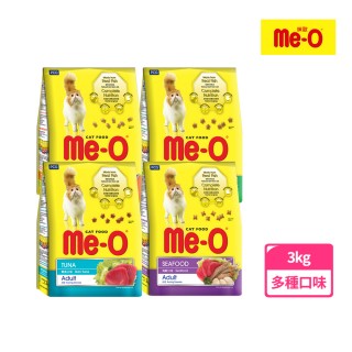 【Me-O 咪歐】乾貓糧 3KG(貓飼料/成貓)