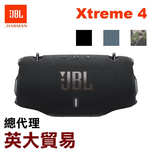 【JBL】Xtreme 4 可攜式防水藍牙喇叭 公司貨