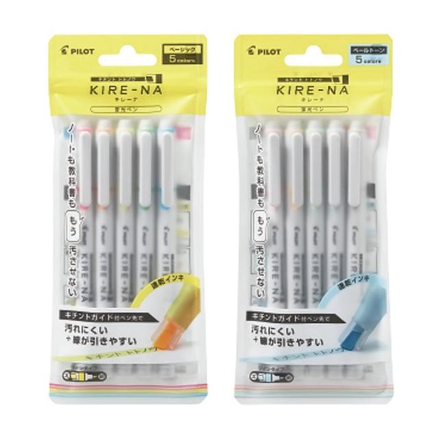 【PILOT 百樂】KIRE-NA 綺麗雙頭螢光筆 5色組 SKIW-1-5C(螢光筆 一般色 淡彩色 5色)