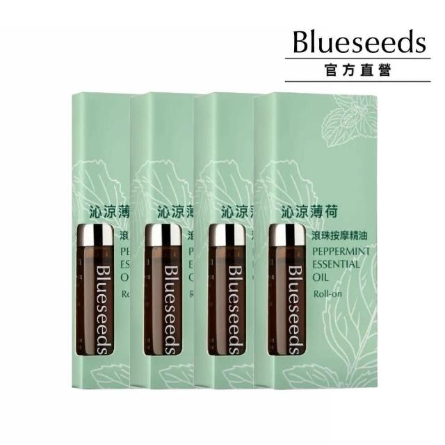 【Blueseeds 芙彤園】沁涼薄荷滾珠精油 5mlx4(買2送2 超值體驗)