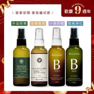 【Blueseeds 芙彤園】空間精油噴霧 100ml 任選4款(舒眠/女王/防禦/森淨)