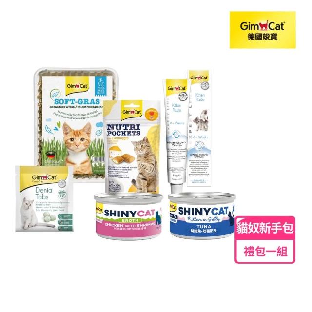 【Gimpet 竣寶】貓奴新手包-幼貓保健組(幼貓營養膏、貓草、貓咪潔牙錠、貓咪餡餅、貓罐)