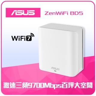 【ASUS 華碩】WiFi 7 雙頻 BE5000 Mesh 路由器/分享器 ZENWIFI BD5(單入)