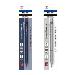 【Mono】MONO graph Lite 0.5mm 自動鉛筆 DPA-123(筆記 手帳 學生 辦公 10週年限定款)