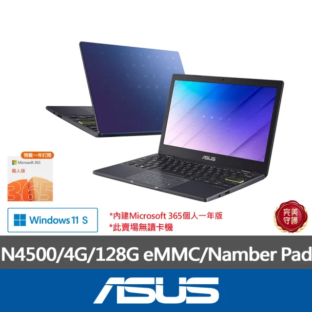 【ASUS】滑鼠組★14吋N4500輕薄筆電(E410KA/N4500/4G/128GB/W11S/FHD)