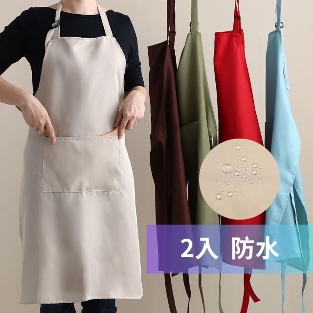 【CasaBella美麗家居】防水 圍裙 2入 套頸 肩背(烘焙圍裙 咖啡圍裙 防潑水 口袋圍裙)