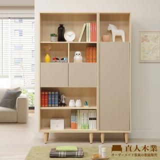 【直人木業】BOBO 北歐彩簡約風126CM書櫃