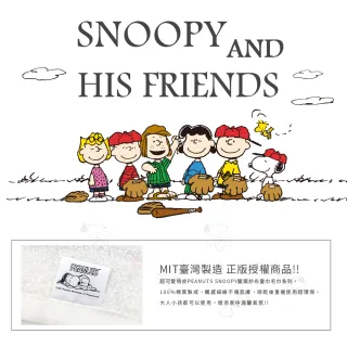 【SNOOPY 史努比】任選-史努比印花紗布童巾(3款選 毛巾 童巾 Peanuts)