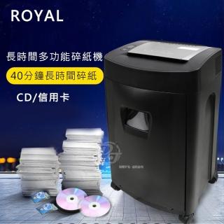 【Royal美國皇家】辦公室高專業型高速碎紙機(3960MCX)