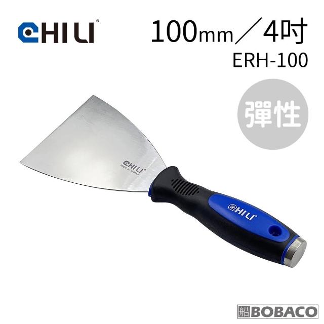 【CHILI】超彈性膠柄敲擊軟刮刀 100mm ERH-100(台灣製/不鏽鋼刮刀/批土補土刮刀/油灰刀/油漆刮刀)