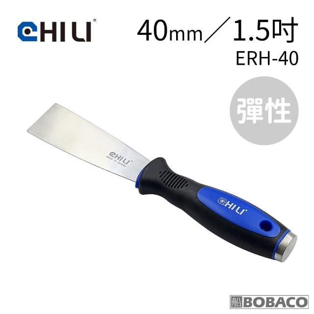 【CHILI】超彈性膠柄敲擊軟刮刀 40mm ERH-40(台灣製/不鏽鋼刮刀/批土補土刮刀/補杯開刀/油灰刀/油漆刮刀)