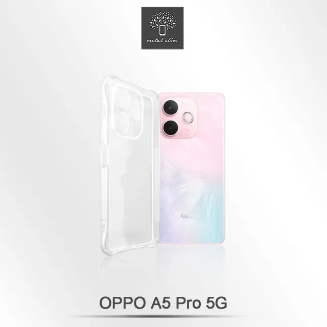 【Metal-Slim】OPPO A5 Pro 5G 精密挖孔 強化軍規防摔抗震手機殼