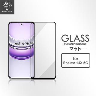 【Metal-Slim】Realme 14X 5G 全膠滿版9H鋼化玻璃貼