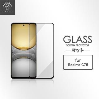 【Metal-Slim】Realme C75 全膠滿版9H鋼化玻璃貼