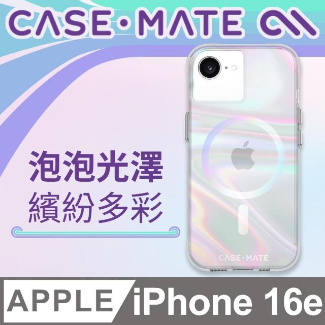 【CASE-MATE】iPhone 16e/15/14/13 Soap Bubble 幻彩泡泡 MagSafe 精品防摔手機殼