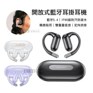 【AWEI】OWS開放式氣傳導 耳掛式無線藍牙耳機(親膚貼耳/IPX6級防汗/定向消音保護)