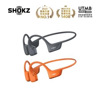 【SHOKZ】OpenRun Pro 2 Mini S821 全新旗艦級專業運動藍芽耳機(小頭圍 骨氣雙單體 全新開放式體驗)