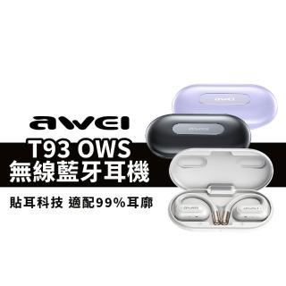 【aWEI】T93 OWS無線藍牙耳機 運動耳機 通透/降噪/音樂/遊戲(IPX6等級防水)