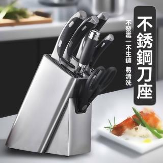 【H&R 安室家】430不鏽鋼刀具架 菜刀收納架 廚房刀收納架(刀座 菜刀架)