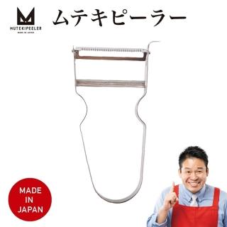 【日本協和工業】日本製不鏽鋼料理凹凸型削皮刀(智慧型削皮器/MUTEKIBASAMI系列)