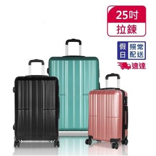 【American Explorer】快倉 25吋 雙排輪 速達 霧面防刮 輕量 86A 行李箱 終身保修 拉桿箱
