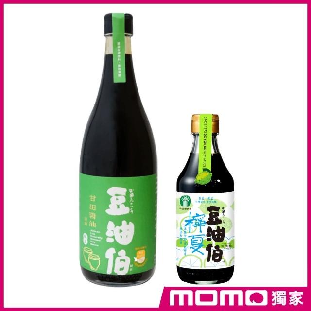 【豆油伯】檸夏釀造醬油300mlx1瓶+甘田薄鹽釀造醬油x1瓶(薄鹽雙享組)