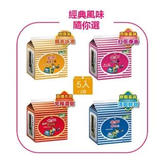 【統一麵】風味袋5入 X2袋(肉燥特大/蔥燒牛肉/鮮蝦/肉骨茶)