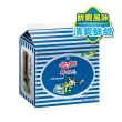 【統一麵】風味袋5入 X2袋(肉燥特大/蔥燒牛肉/鮮蝦/肉骨茶)