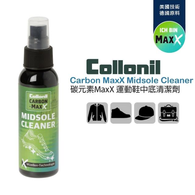 【Collonil】碳元素 MaxX運動鞋中底清潔劑(100ml Carbon MaxX Midsole Cleaner)