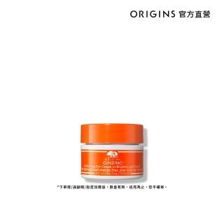 【ORIGINS 品木宣言】元氣眼霜早C組(元氣眼霜15ml/早C保養/72小時保濕/改善黑眼圈/眼霜推薦)