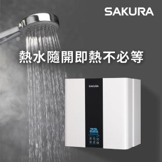 【SAKURA櫻花】22L迴圈預熱智慧恆溫熱水器SH-2291(NG1/FE式 原廠安裝-官方直營)