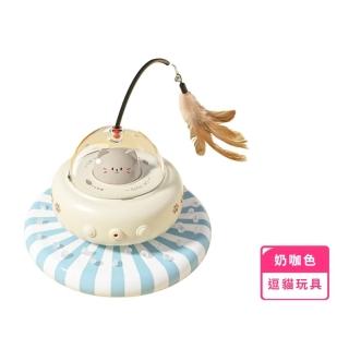 【解悶玩耍】智慧自動逗貓玩具(自動避障 逗貓棒 貓咪狗狗 寵物用品 自嗨解悶 玩具球 益智 訓練球)