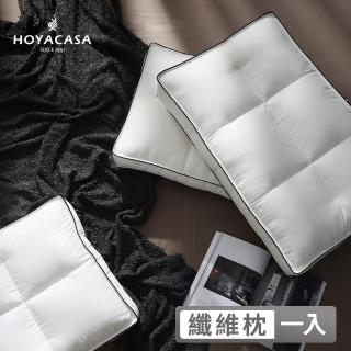 【HOYACASA 禾雅寢具】高支撐奢華飯店枕(1入)