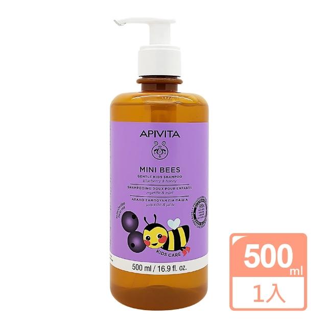【APIVITA】藍莓蜂蜜兒童洗髮精500ml(國際航空版)