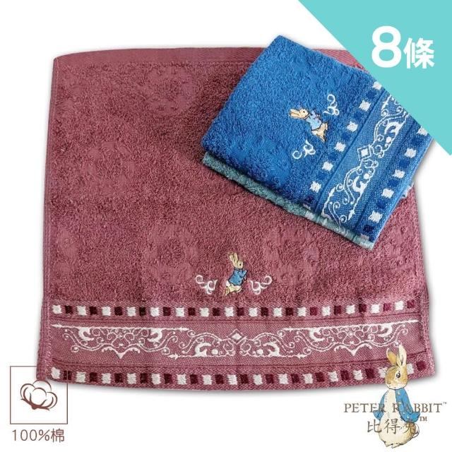 【PETER RABBIT 比得兔】8入組純棉歐風蕾絲緹繡方巾PR1653(小毛巾.洗臉巾.棉巾.微笑標章)