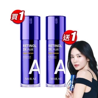 【MIRAE 未來美】買1送1★3X超級A醇緊緻透亮精華升級版30ML(共2入 宋慧喬代言推薦)