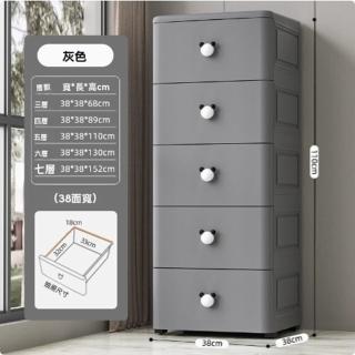 【顧家家居】38cm面寬北歐收納櫃4格-38×38×110公分(抽屜櫃/五層鬥櫃/儲物櫃/置物架/預售15天)